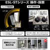 ESL-ST1202AC LED lZT[Cg RZg  FLED h O ZT[Cg h ZLeB ELPA 25620009
