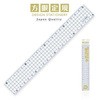 方眼定規20cm 共栄プラスチック