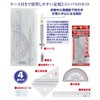 ニュースクールセット 共栄プラスチック