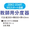 25624490