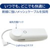 Lighingケーブル一体型 AppleWatchモバイルバッテリー 5000mAh エアージェイ