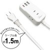 PD20W対応 USB+AC電源タップ エアージェイ