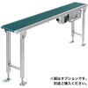 【オーダー】ベルコンミニⅢ ストレート搬送用 スタンダードタイプ DMH オークラ輸送機
