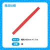 2835 J[͂܂ A[ebN(wZށEߋ) 25650039