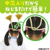3371 かんたんねじりはちまき アーテック[学校教材・教育玩具] 25650249