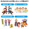 3371 かんたんねじりはちまき アーテック[学校教材・教育玩具] 25650249