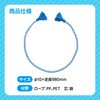 3371 かんたんねじりはちまき アーテック[学校教材・教育玩具] 25650249
