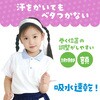 4184 フィットはちまき アーテック[学校教材・教育玩具] 25650504