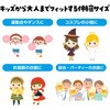 4207 メタリックリストバンド アーテック[学校教材・教育玩具] 25650653