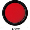 13736 朱肉 アーテック[学校教材・教育玩具] 25651046