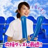 45681 スティックバルーン アーテック[学校教材・教育玩具] 25651247