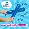 45681 スティックバルーン アーテック[学校教材・教育玩具] 25651247