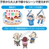 45681 スティックバルーン アーテック[学校教材・教育玩具] 25651247