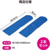45681 スティックバルーン アーテック[学校教材・教育玩具] 25651247