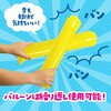 45682 スティックバルーン アーテック[学校教材・教育玩具] 25651256