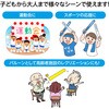 45682 スティックバルーン アーテック[学校教材・教育玩具] 25651256