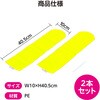45682 スティックバルーン アーテック[学校教材・教育玩具] 25651256