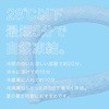 TR-ICH-BL ACXN[O gCCg 25655080
