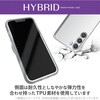 PM-G231HVCKCR Galaxy S23 (SC-51D/SCG19) ケース ハイブリッド カバー 衝撃吸収 スリム カメラ周り保護 ストラップホール付 エレコム 25655107
