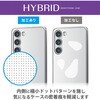PM-G231HVCKCR Galaxy S23 (SC-51D/SCG19) ケース ハイブリッド カバー 衝撃吸収 スリム カメラ周り保護 ストラップホール付 エレコム 25655107