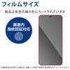 PM-G231FLGGS Galaxy S23 (SC-51D/SCG19) ガラスフィルム 高透明 強化ガラス 表面硬度10H 指紋防止 飛散防止 気泡防止 エレコム 25655378