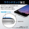 PM-G231FLGGS Galaxy S23 (SC-51D/SCG19) ガラスフィルム 高透明 強化ガラス 表面硬度10H 指紋防止 飛散防止 気泡防止 エレコム 25655378