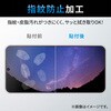 PM-G231FLGGS Galaxy S23 (SC-51D/SCG19) ガラスフィルム 高透明 強化ガラス 表面硬度10H 指紋防止 飛散防止 気泡防止 エレコム 25655378