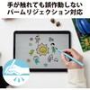 P-TPACAPEN01BU iPad用 タッチペン スタイラスペン 充電式 USB Type-C 充電 六角鉛筆型 ペン先交換可 エレコム 25655430