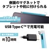 P-TPACAPEN01BU iPad用 タッチペン スタイラスペン 充電式 USB Type-C 充電 六角鉛筆型 ペン先交換可 エレコム 25655430