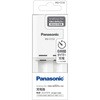 タイマー式コンパクト充電器 Panasonic(パナソニック)