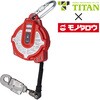 安全ブロック 日本製 モノタロウ