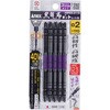 黒龍靭ビット スリムタイプ ANEX