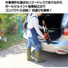 Y3LS-C20-PTD0 18V2.0Ahリチウム(残量ケージ付) コードレス高枝電動チェーンソー (チェーン刃 OREGON社製) YARD FORCE 25666403