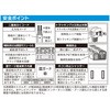 HS-TPK63PBT-K LEDʃXCb`td^bv K[h gbLO΍Жh~vO I[d@ 25669999