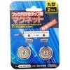 タップ用マグネット 丸型2個入 オーム電機