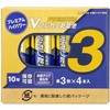 Vアルカリ乾電池 プレミアムハイパワー 10年保存 単3形 オーム電機