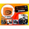 ブレーキ・クラッチリザーバータンクガード R&G RACING PRODUCTS