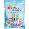 レクノスの塩タブレットクールMIX レクノス