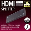 RS-HDSP4PA-4K 4K60Hz/_EXP[Ή Oo͕t HDMIz gbNVXe 25680605