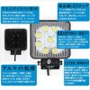 diy-004 広角 27W 9連 LED作業灯 LEDワークライト 12V/24V対応 10個セット ベスト・アンサー 25680614