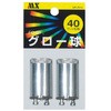 グロー球FG-4P マクサー電機