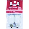 ナツメ球 5W 2個入 ホワイト マクサー電機