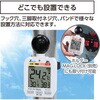 73223 熱中症計 黒球式 Basic シンワ測定 25684638