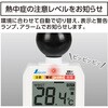 73223 熱中症計 黒球式 Basic シンワ測定 25684638