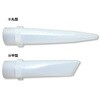 【KSシリーズ】KS用 プラスチックノズル TSオリジナル(高翔産業)