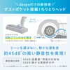 SCD-190P-W 充電式サイクロンスティック掃除機 daspo コードレス アイリスオーヤマ 25692399