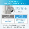 SCD-190P-W 充電式サイクロンスティック掃除機 daspo コードレス アイリスオーヤマ 25692399