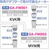 GA-FC006 z_[EV V[wbh C捞ݍ\ 3iؑ (ߐ }bT[W | ₳ѐSn O[G) GAONA(KIi) 25693352