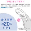 GA-FC015 ԎD V[wbh Xgbv (ߐ35% ᐅΉ) GAONA(KIi) 25693648