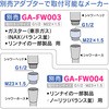 GA-FA018 }WJEAG[l V[wbh ߐ ɍ (V[0.3mm GEѐSn炩 ᐅΉ) GAONA(KIi) 25693815
